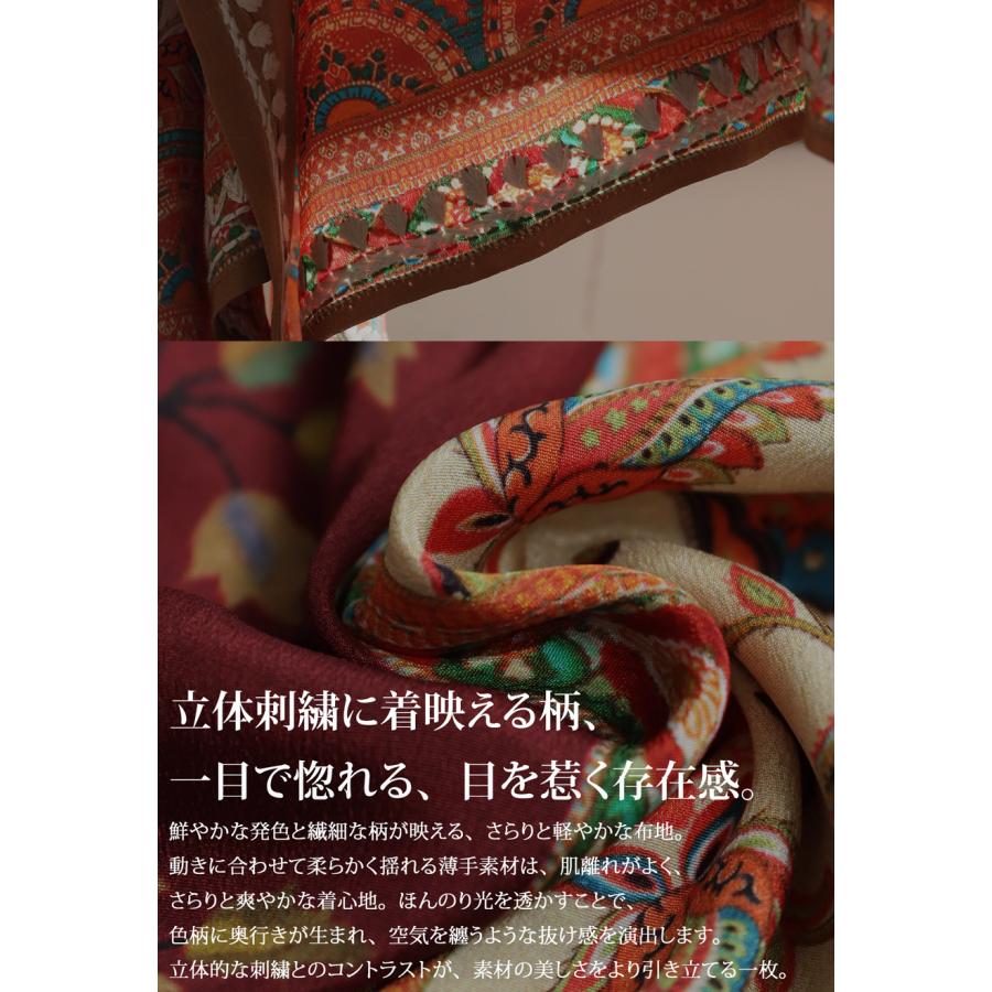 antiqua（アンティカ） エスニック柄 刺繍 カフタンワンピース
