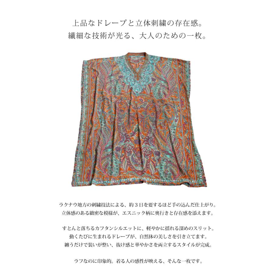 antiqua（アンティカ） ペイズリー柄 レディース ワンピース カフタン