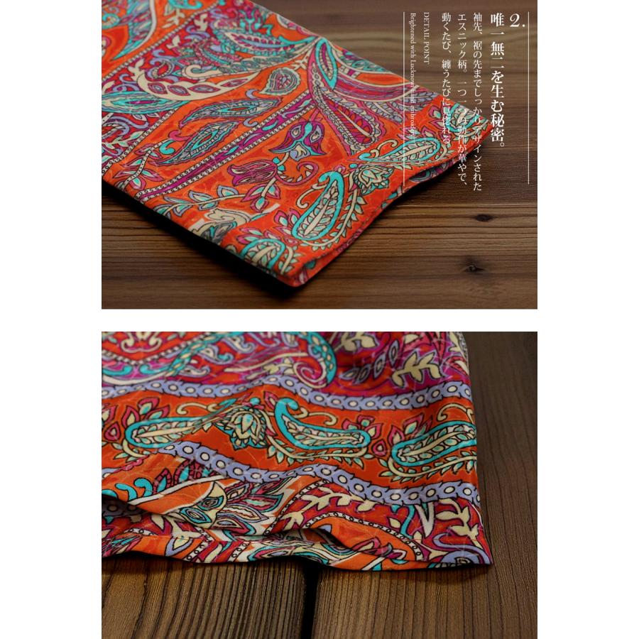 antiqua（アンティカ） 【夏得バーゲン30％OFF！27日10時迄