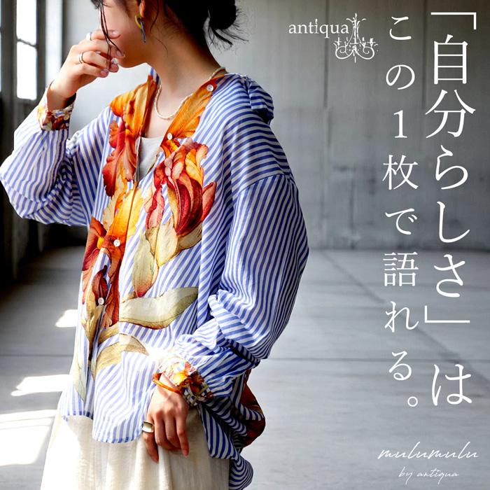 antiqua（アンティカ） 花柄ストライプシャツ レディース 長袖