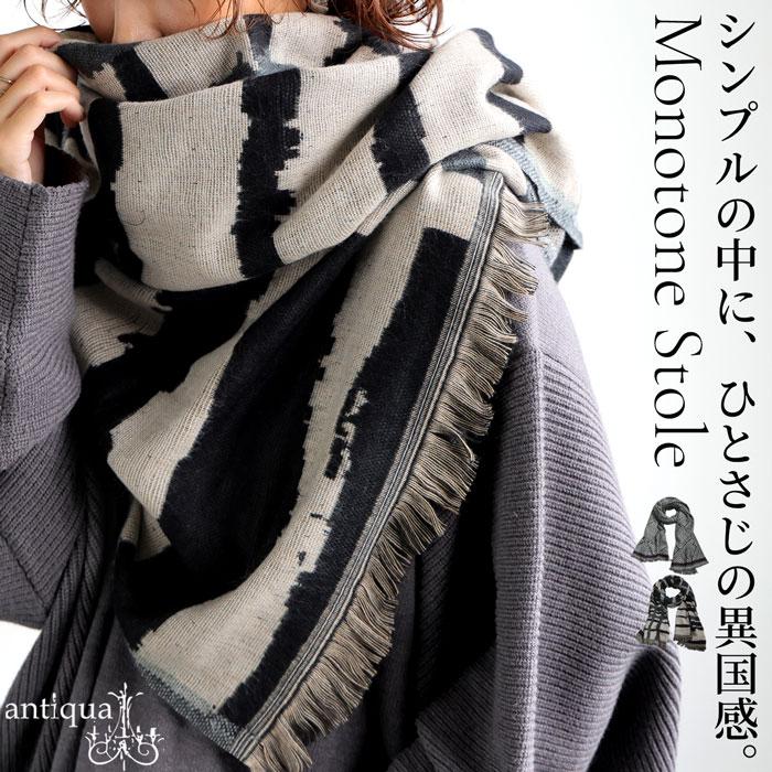 antiqua（アンティカ） フリンジストール レディース ストール 大判