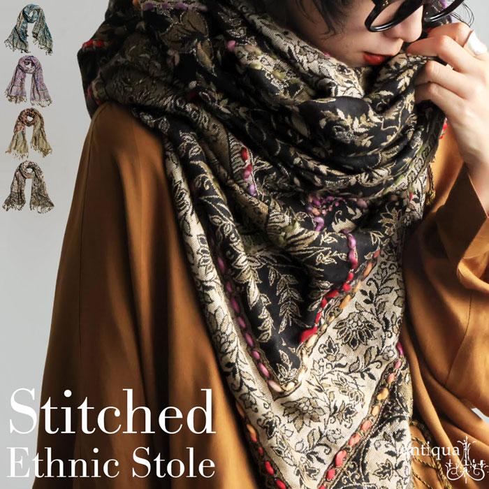 antiqua（アンティカ） エスニック柄 大判ストール レディース