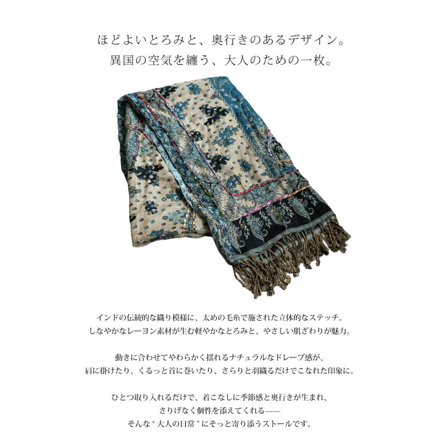 antiqua（アンティカ） エスニック柄 大判ストール レディース
