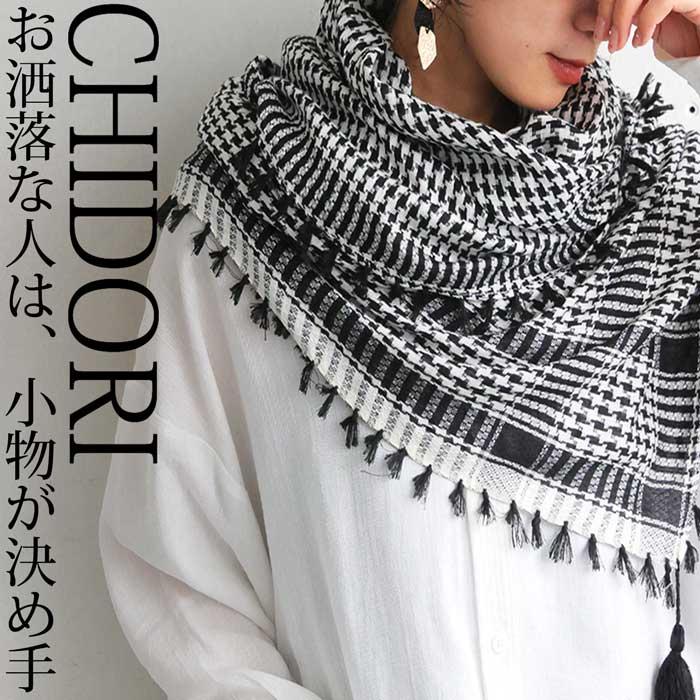23区 SPORT レディース W67 千鳥格子 上品 美品 antiqua（アンティカ） 千鳥格子 チェック柄 大判 ストール レディース