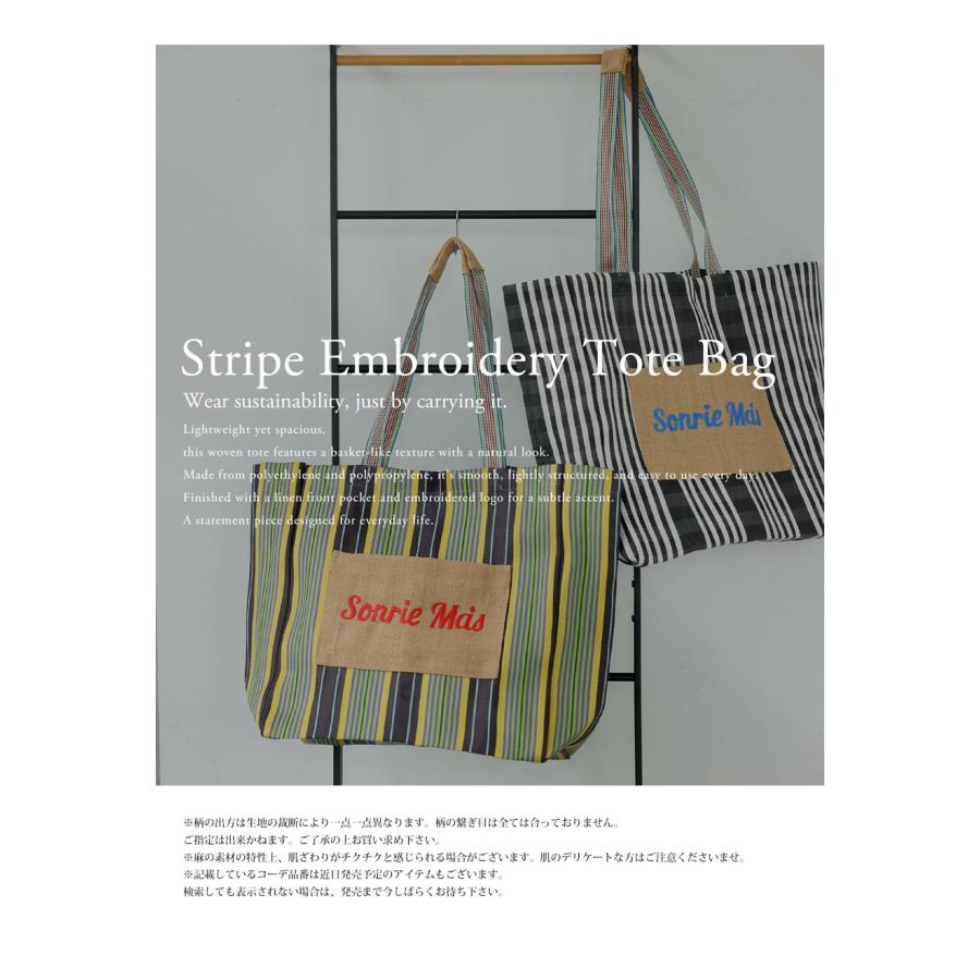 antiqua（アンティカ） ストライプ柄 トートバッグ レディース 大容量