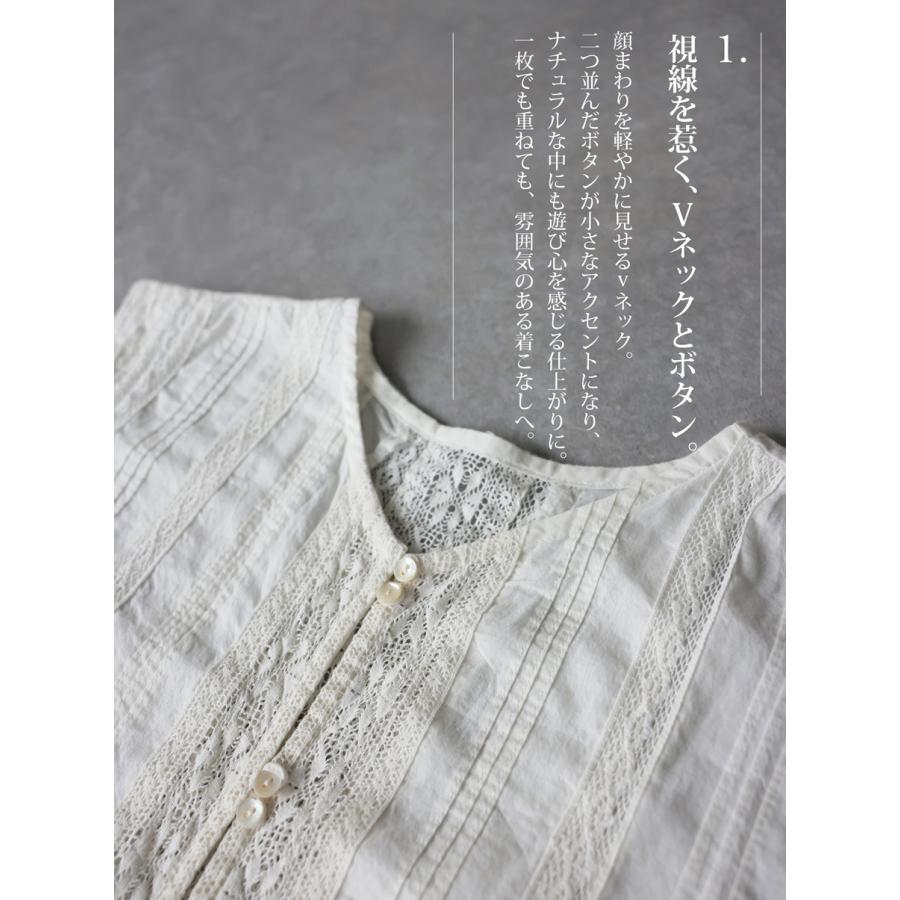 antiqua（アンティカ） ベスト レディース ノースリーブ レース 綿100