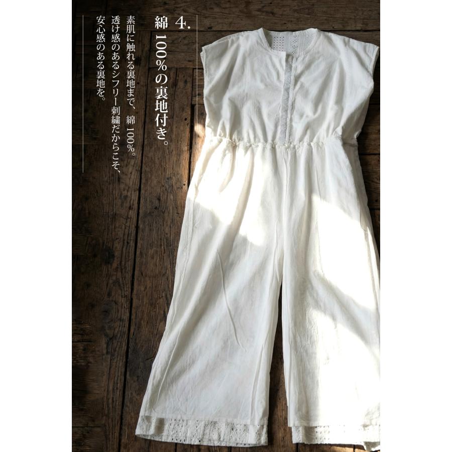 刺繍 オールインワン レディース ワイド ロング 送料無料・メール便不可 爆買の画像