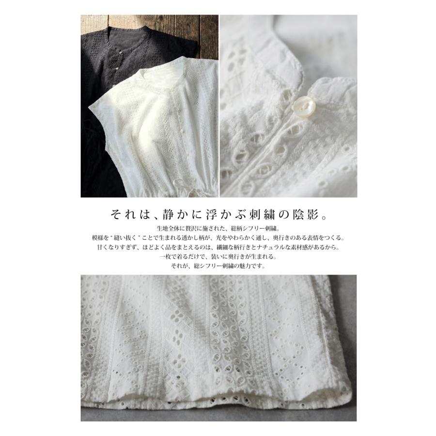 刺繍 オールインワン レディース ワイド ロング 送料無料・メール便不可 爆買の画像