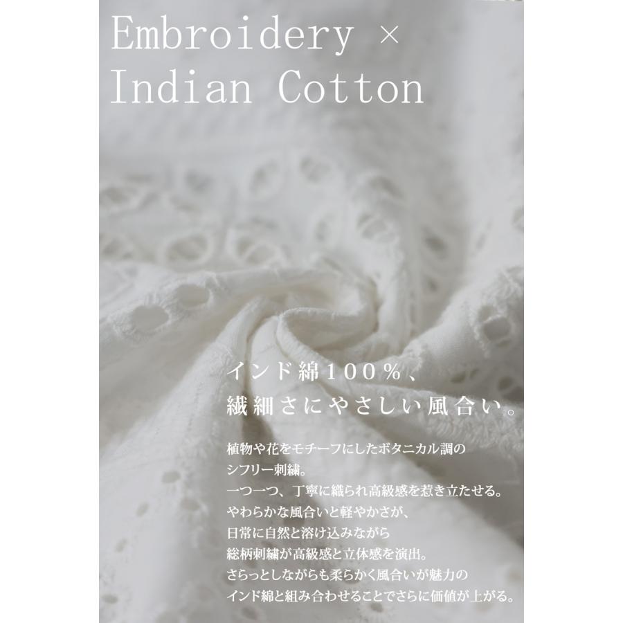 刺繍 オールインワン レディース ワイド ロング 送料無料・メール便不可 爆買の画像
