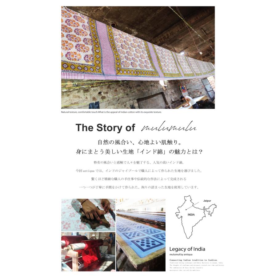 刺繍 オールインワン レディース ワイド ロング 送料無料・メール便不可 爆買の画像