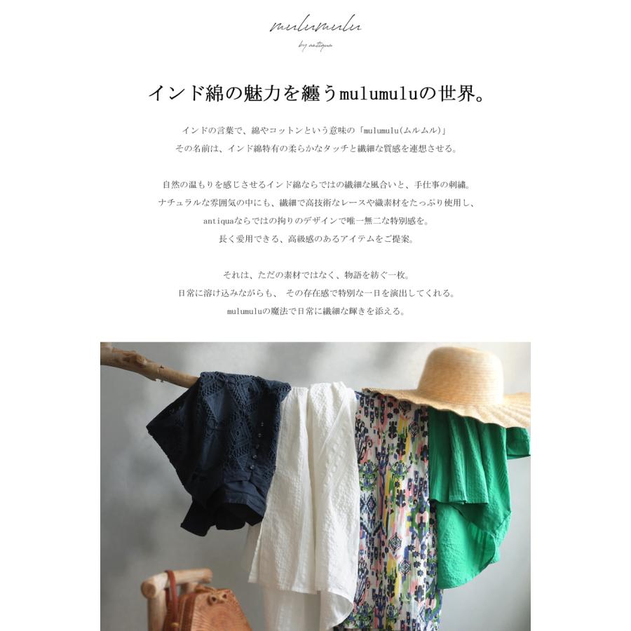 刺繍 オールインワン レディース ワイド ロング 送料無料・メール便不可 爆買の画像