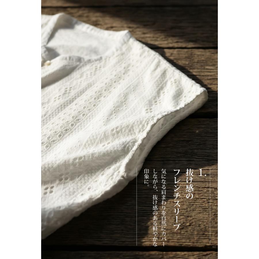 刺繍 オールインワン レディース ワイド ロング 送料無料・メール便不可 爆買の画像