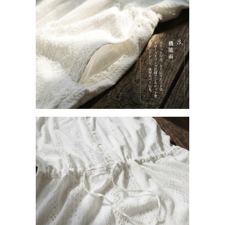 刺繍 オールインワン レディース ワイド ロング 送料無料・メール便不可 爆買の画像