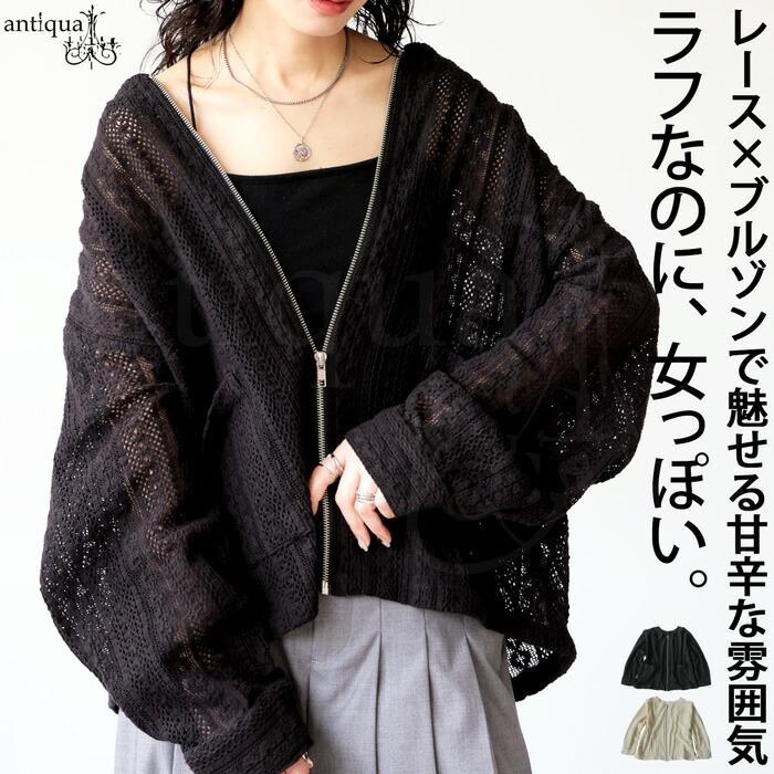 antiqua（アンティカ） 総レース ブルゾン レディース 綿100