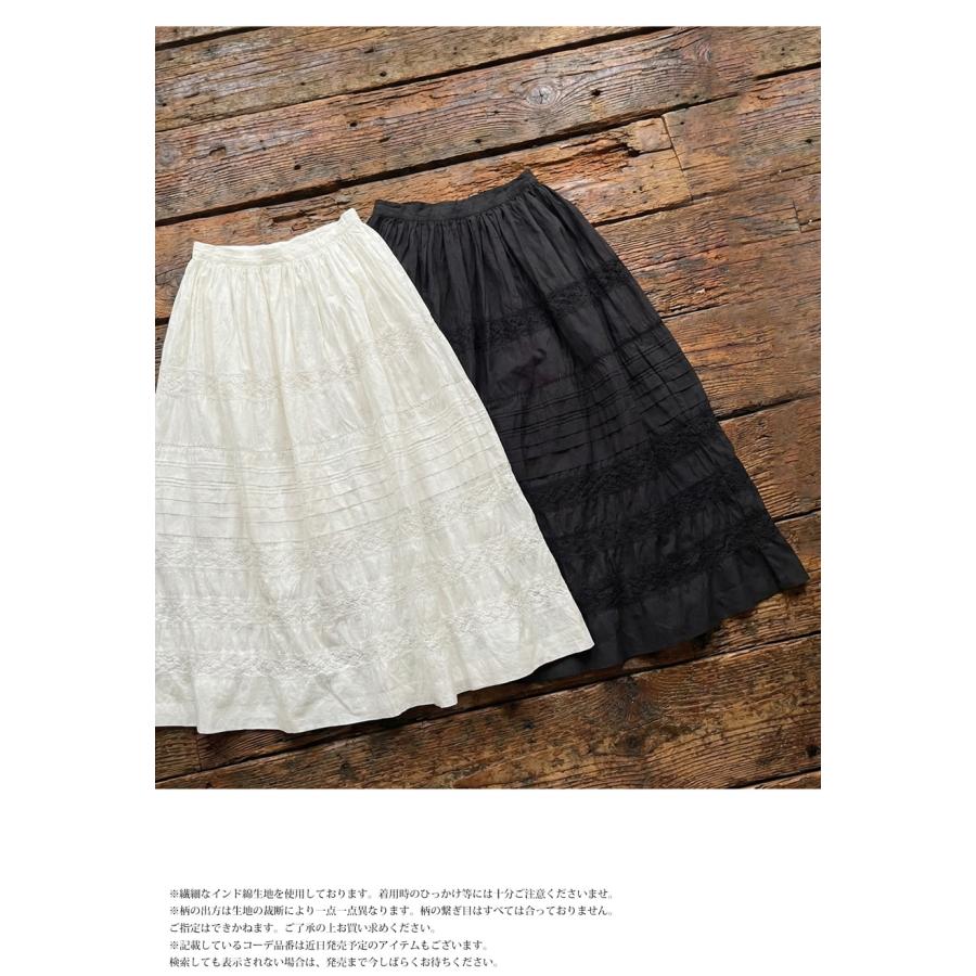 タグ付き✨️Deuxieme Classe ロングスカート インド綿 2025 antiqua（アンティカ） インド綿 レース ロングスカート レディース