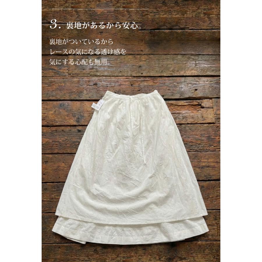 antiqua（アンティカ） インド綿 レース ロングスカート レディース