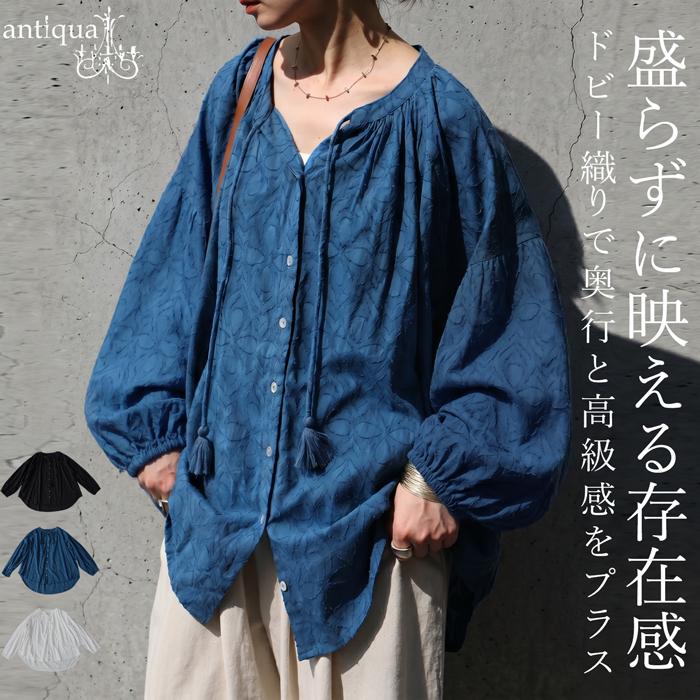 ブラウス レディース 長袖 ドビー織り 綿100% 送料無料 ・100ptメール便可（Yahoo!・antiqua(アンティカ)）