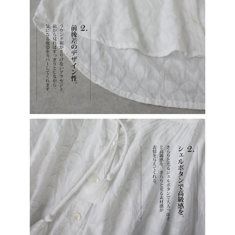 antiqua（アンティカ） ブラウス レディース 長袖 ドビー織り 綿100 