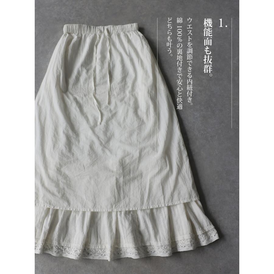 インド綿 ロングスカート レディース ティアード 送料無料 ・メール便不可の画像