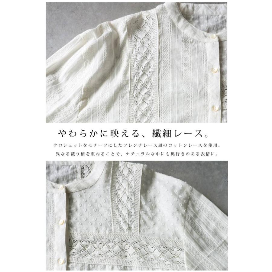 antiqua（アンティカ） ブラウス レディース 長袖 レース インド綿