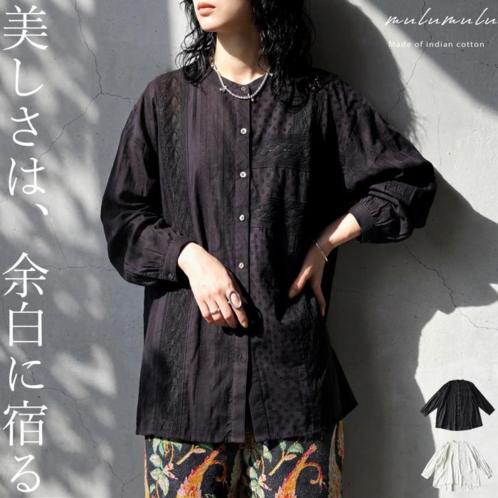 antiqua（アンティカ） ブラウス レディース 長袖 レース インド綿