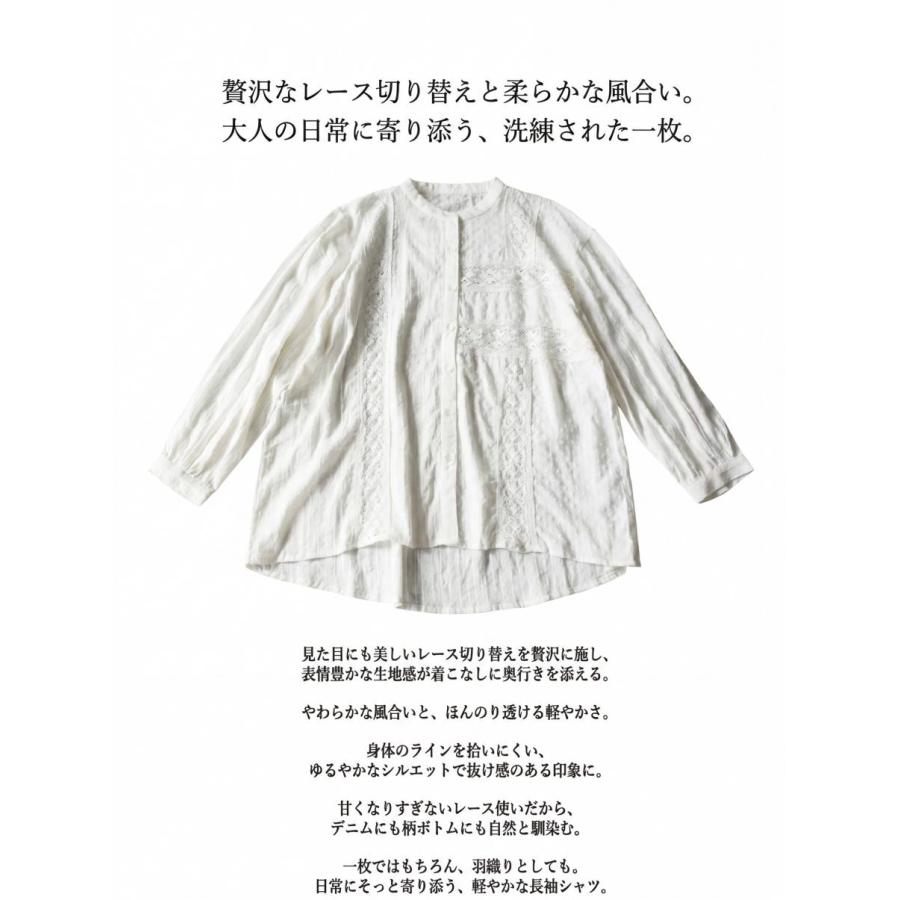antiqua（アンティカ） ブラウス レディース 長袖 レース インド綿