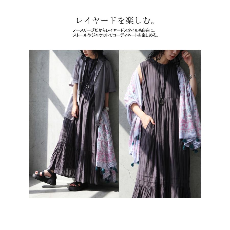antiqua（アンティカ） ストライプ ワンピース レディース