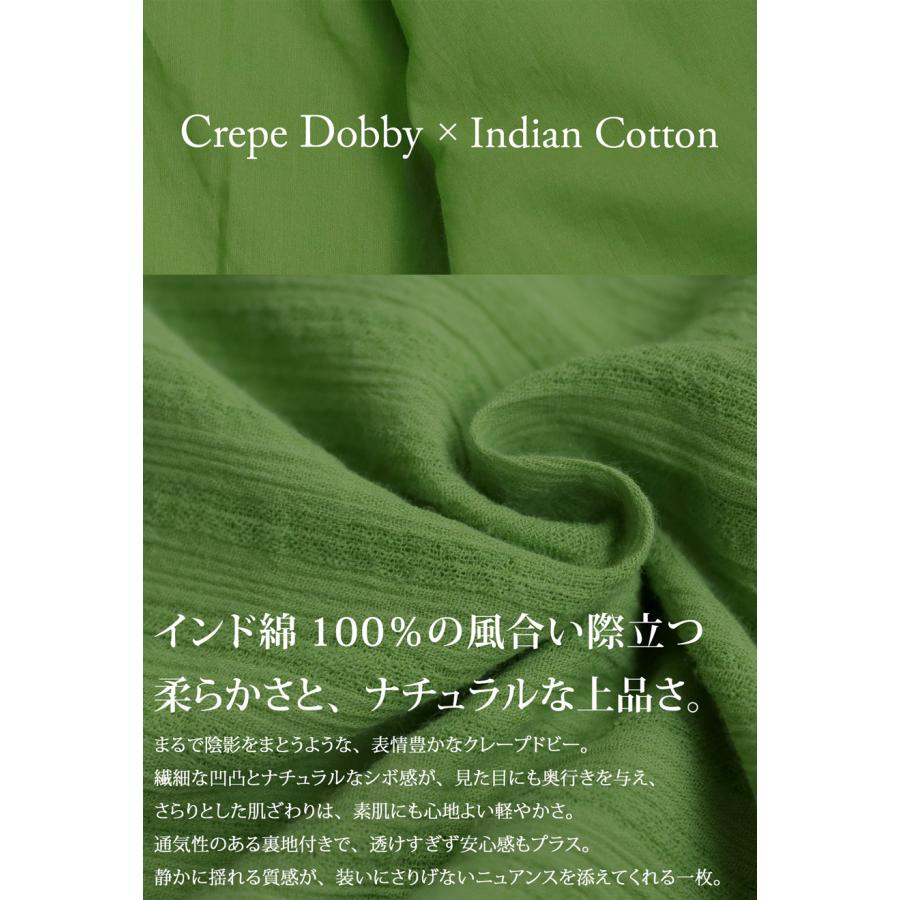 インド綿 スカート レディース Aライン クレープドビー 送料無料 ・メール便不可の画像