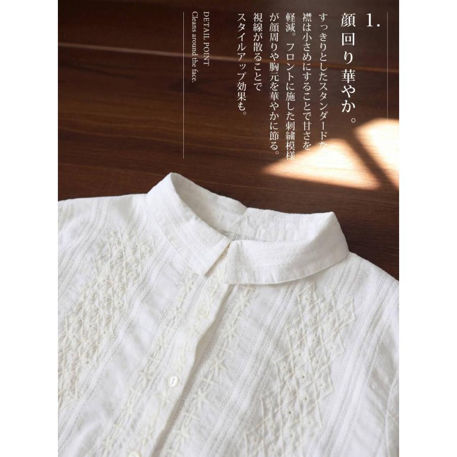antiqua（アンティカ） インド綿 シャツ レディース 長袖 刺繍 綿100