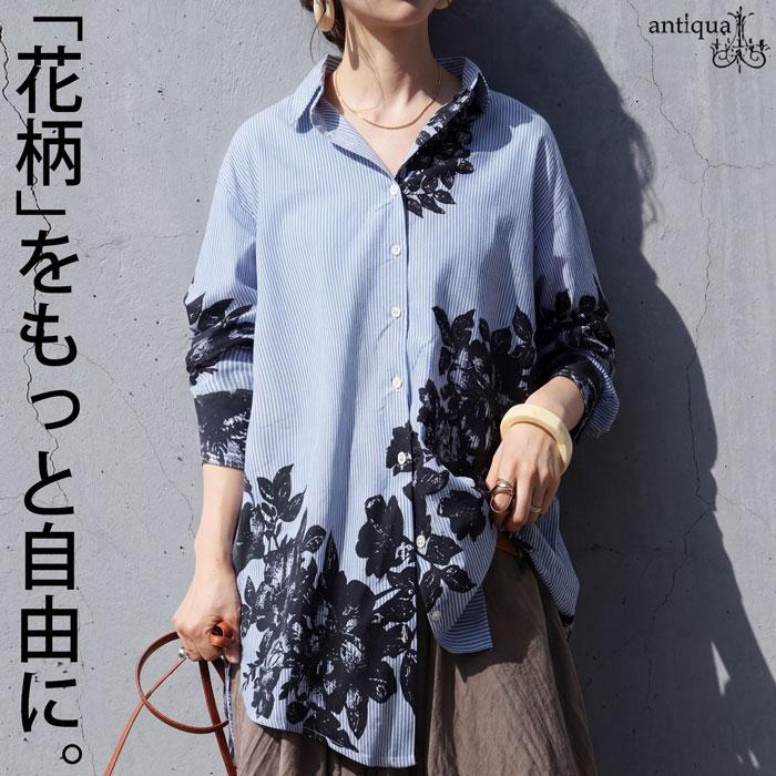 antiqua（アンティカ） シャツ レディース 長袖 ストライプ柄 花柄 綿