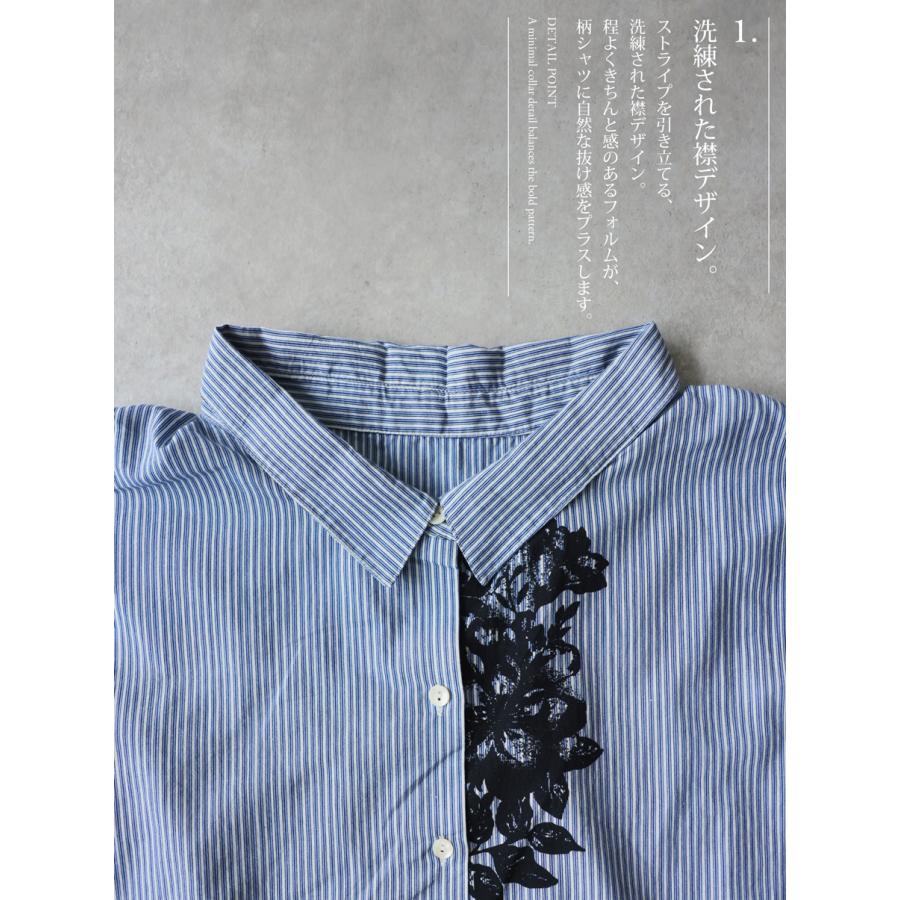 antiqua（アンティカ） シャツ レディース 長袖 ストライプ柄 花柄 綿