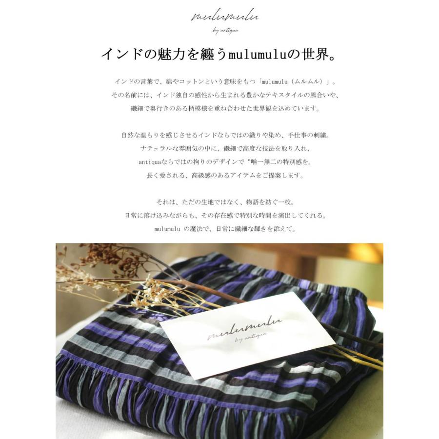 ティアードスカート レディース ロング ストライプ柄 送料無料 ・メール便不可の画像