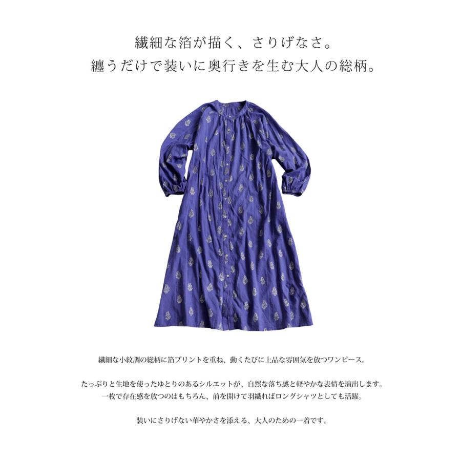 antiqua（アンティカ） ワンピース レディース ロングワンピース