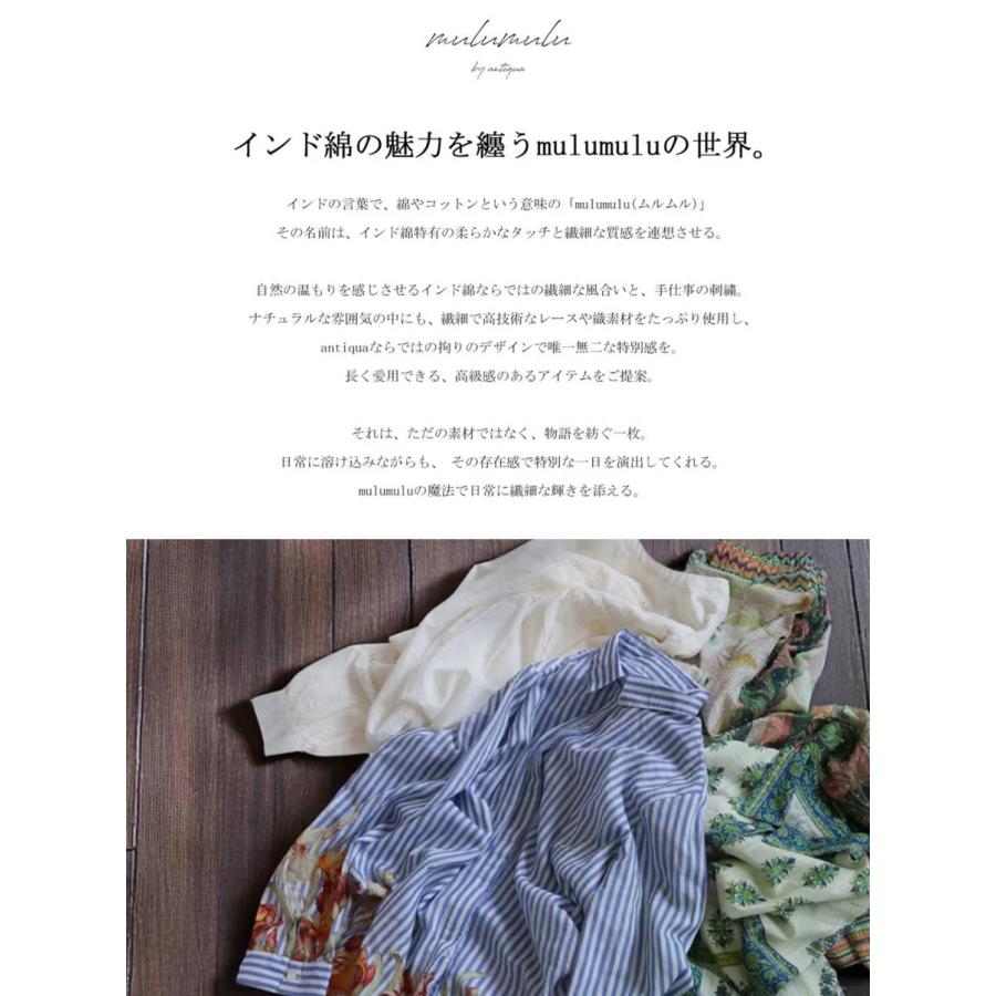 ワンピース レディース 半袖 ロング フレア 綿100 送料無料 ・メール便不可の画像