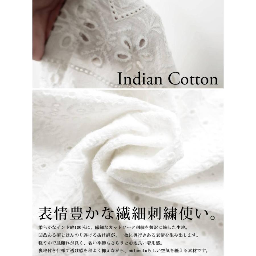 antiqua（アンティカ） レース ジャケット レディース 半袖 インド綿 