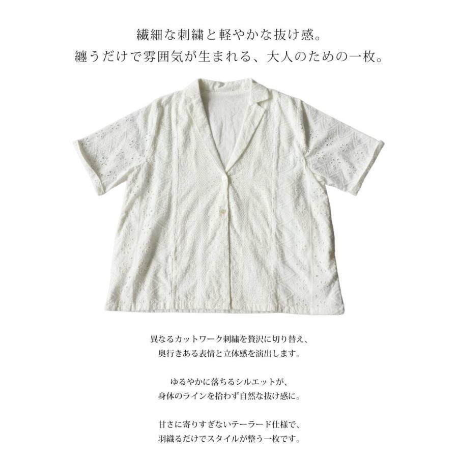 antiqua（アンティカ） レース ジャケット レディース 半袖 インド綿 