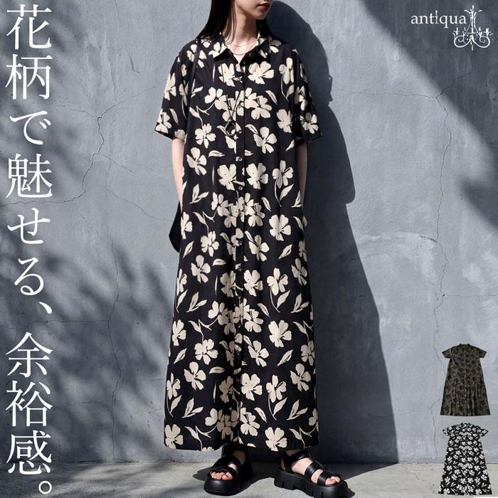 JUNYA WATANABE 花柄シャツワンピース antiqua（アンティカ） 花柄 シャツワンピース レディース ロング 綿