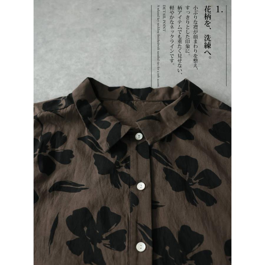 antiqua（アンティカ） 花柄 シャツワンピース レディース ロング 綿