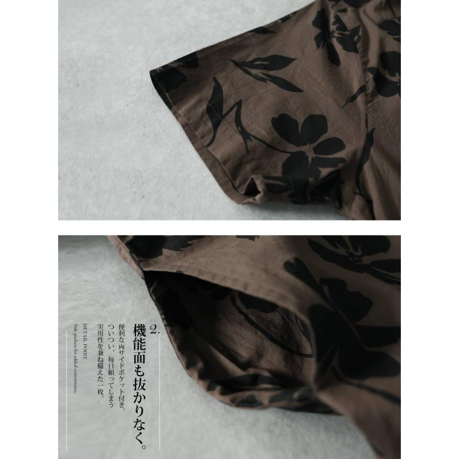 antiqua（アンティカ） 花柄 シャツワンピース レディース ロング 綿