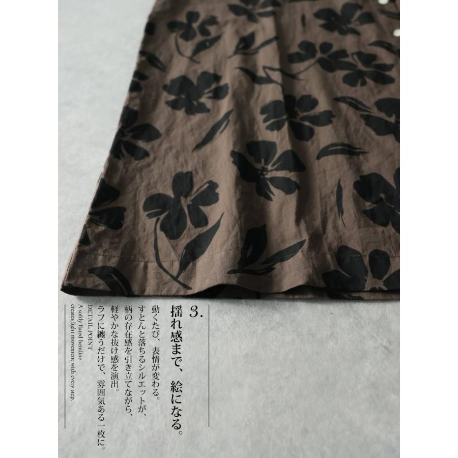 antiqua（アンティカ） 花柄 シャツワンピース レディース ロング 綿