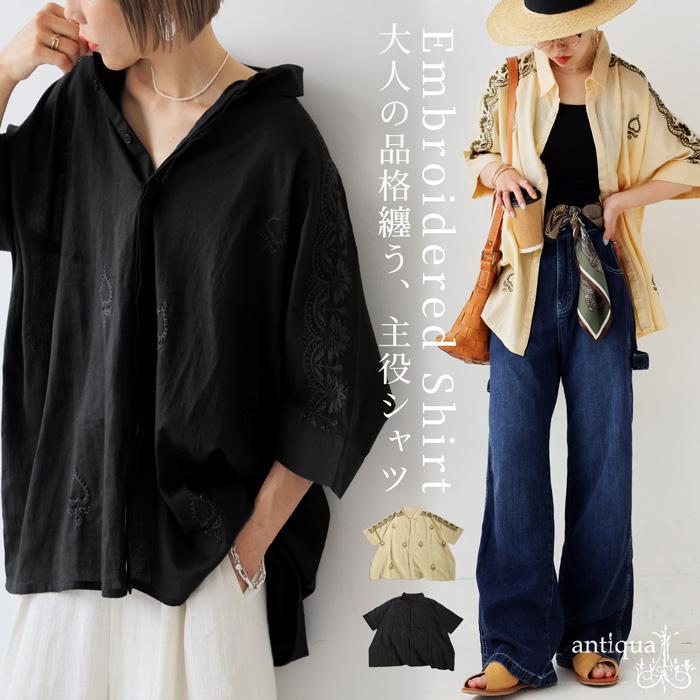 antiqua 刺繍羽織シャツ antiqua（アンティカ） インド綿 刺繍シャツ レディース トップス 半袖