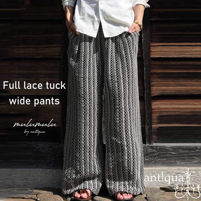 antiqua（アンティカ） インド綿レースワイドパンツ メンズ パンツ