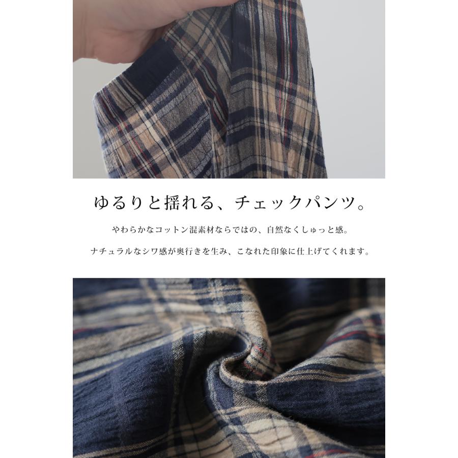 antiqua（アンティカ） インド綿 チェック柄 ワイドパンツ レディース