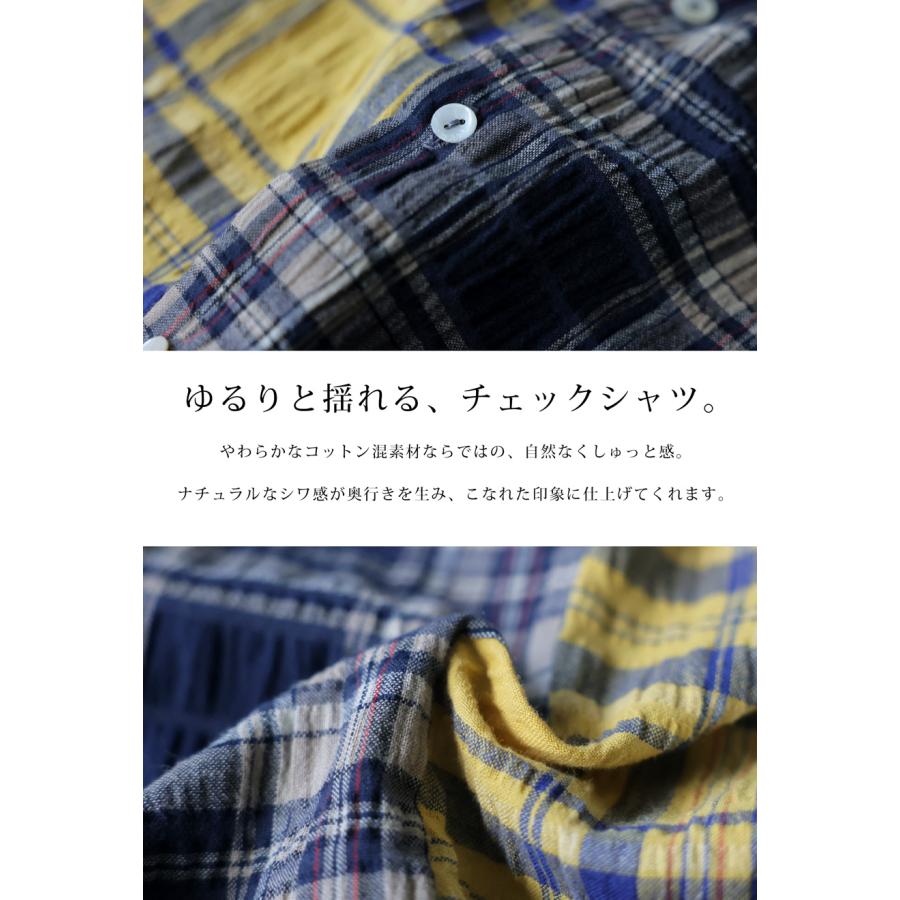 antiqua（アンティカ） チェック柄 シャツ メンズ 半袖 インド綿 前