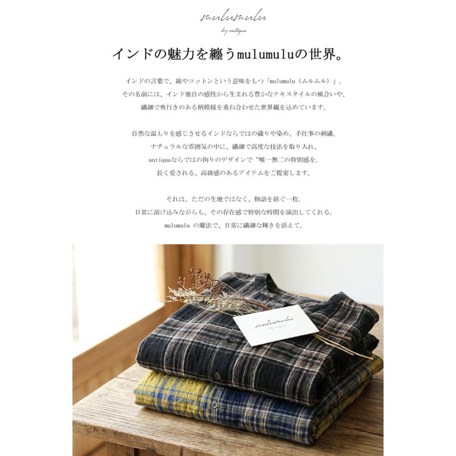 antiqua（アンティカ） ポイント10％！父の日対象〜11日10時まで