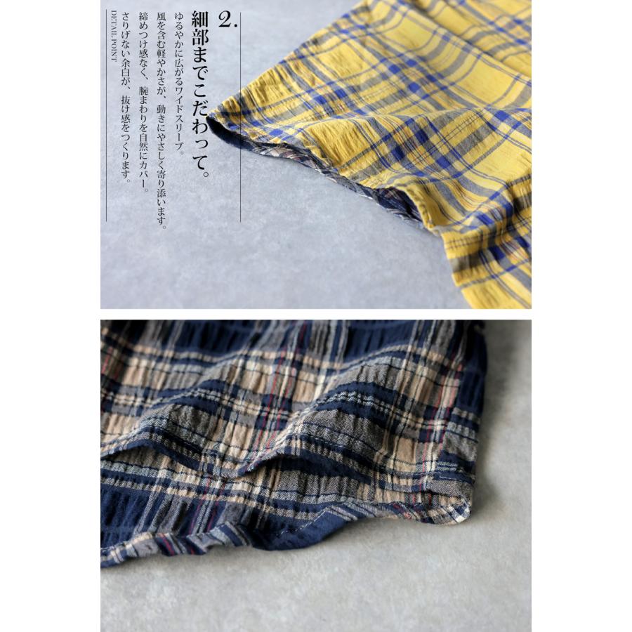 antiqua（アンティカ） チェック柄 シャツ メンズ 半袖 インド綿 前