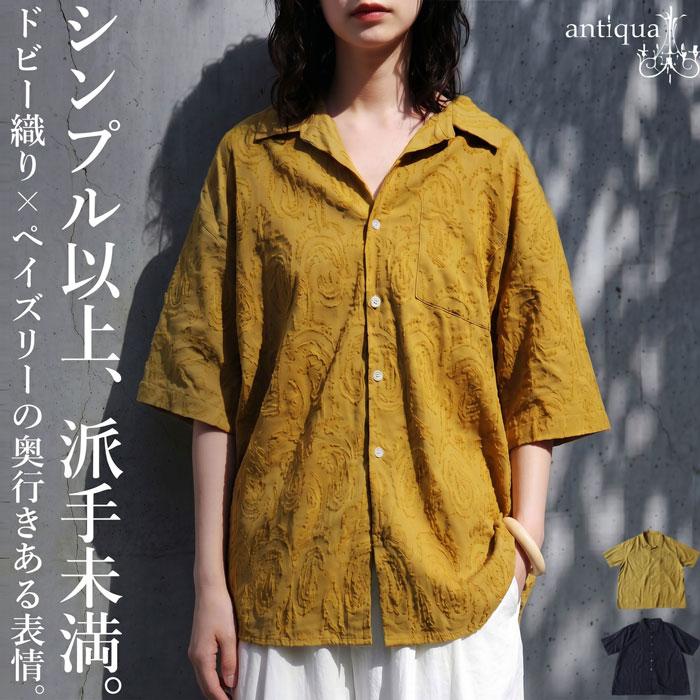 antiqua（アンティカ） ペイズリー柄 開襟シャツ 半袖シャツ