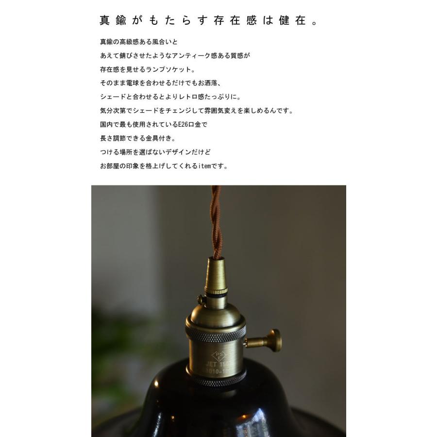 ペンダント E26 シーリング ソケット ホワイト おしゃれ 照明