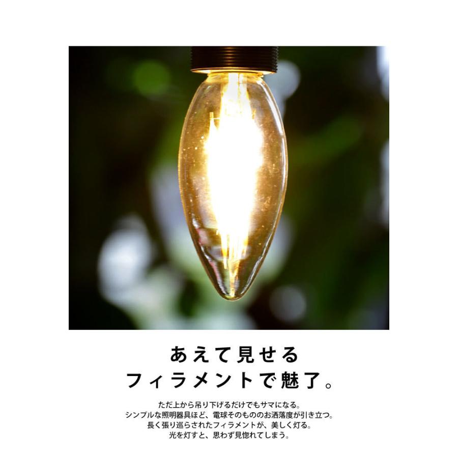 LED 電球 E17 4W シャンデリア LED電球 おしゃれ 照明 インテリア