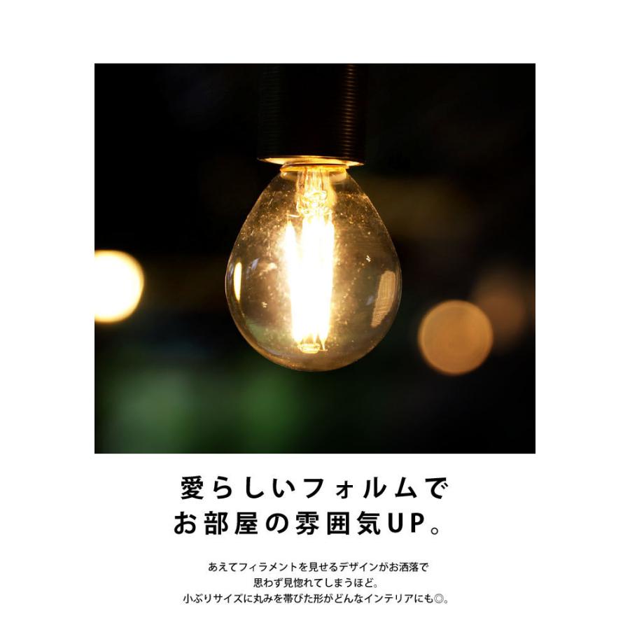 LED 電球 E17 4W 440ルーメン LED電球 おしゃれ 照明 インテリア